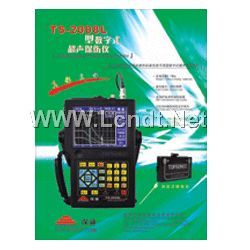 TS-2008L型數(shù)字式超聲探傷儀（經(jīng)濟(jì)型）