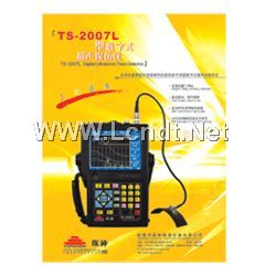 TS-2007L型數(shù)字式超聲探傷儀