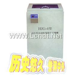 HJG-4型遠紅外自動恒溫膠片干燥箱