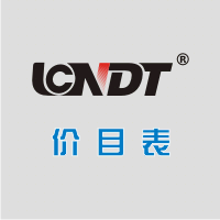 安檢設(shè)備價目表