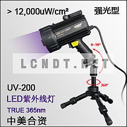 強(qiáng)光型LED紫外線(xiàn)燈 UV-200 (黑/白光雙用)